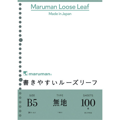 トラスコ中山 マルマン B5 ルーズリーフ 無地 100枚(ご注文単位1冊)【直送品】