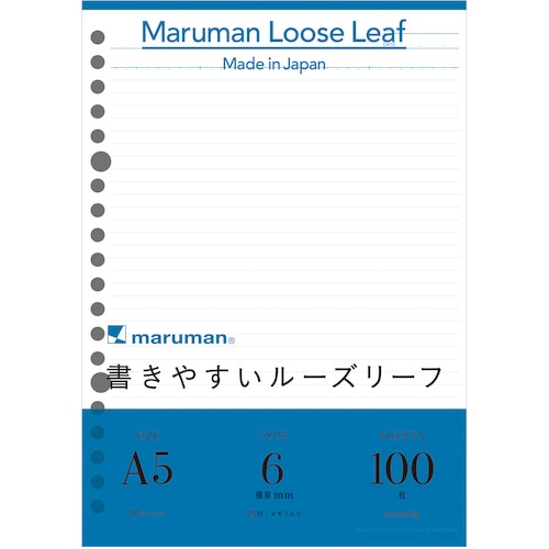 トラスコ中山 マルマン A5 ルーズリーフ 6mm罫 100枚(ご注文単位1冊)【直送品】