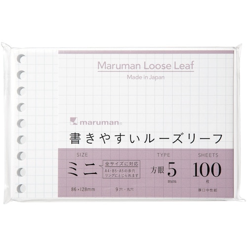 トラスコ中山 マルマン B7E ルーズリーフ 5mm方眼罫(ご注文単位1冊)【直送品】