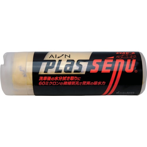 トラスコ中山 AION プラスセーヌ ラージサイズ イエロー 690×430(ご注文単位1袋)【直送品】