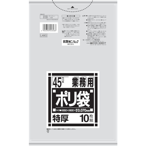 トラスコ中山 サニパック L48G 厚くて丈夫なポリ袋 45L(ご注文単位1袋)【直送品】