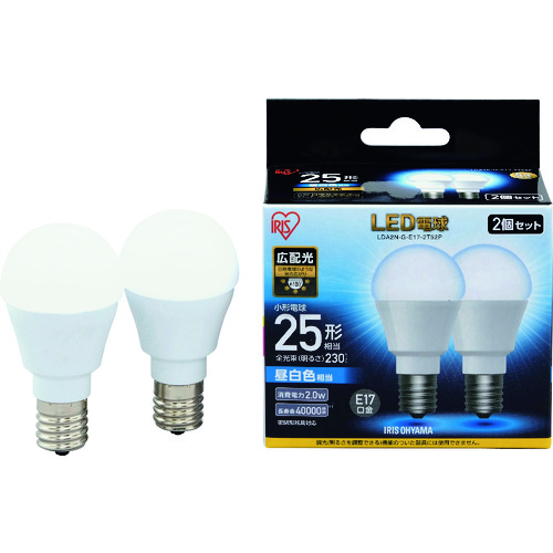 トラスコ中山 IRIS LED電球2個セット E17広配光タイプ 25形相当 昼白色（ご注文単位1箱）【直送品】