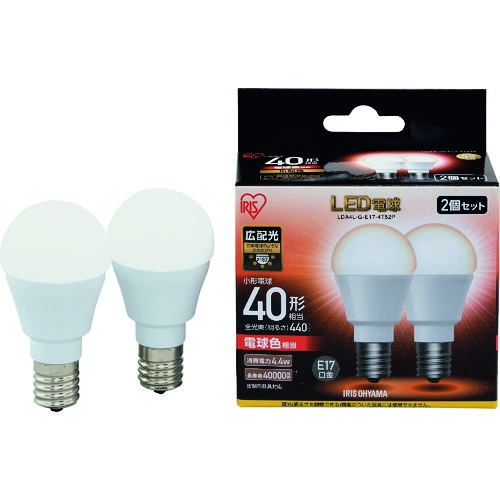 トラスコ中山 IRIS LED電球2個セット E17広配光タイプ 40形相当 電球色（ご注文単位1箱）【直送品】