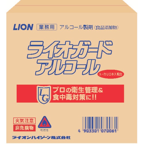 トラスコ中山 ライオン 【※軽税】ライオガード パックインボックス 20L (1個入)(ご注文単位1箱)【直送品】
