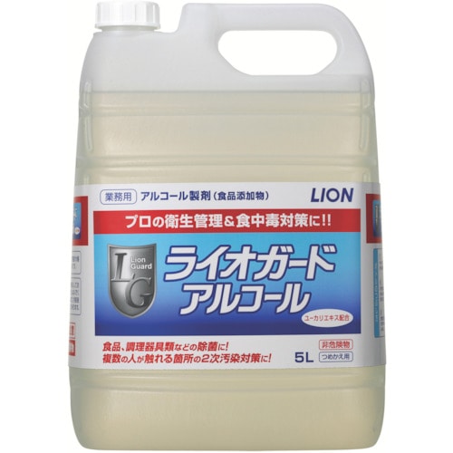 トラスコ中山 ライオン 【※軽税】ライオガード 5L(ご注文単位1本)【直送品】