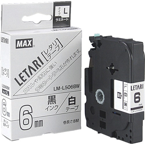 トラスコ中山 MAX ビーポップミニ用ラミネートテープ 6mm幅 白×黒文字 8m巻(ご注文単位1個)【直送品】