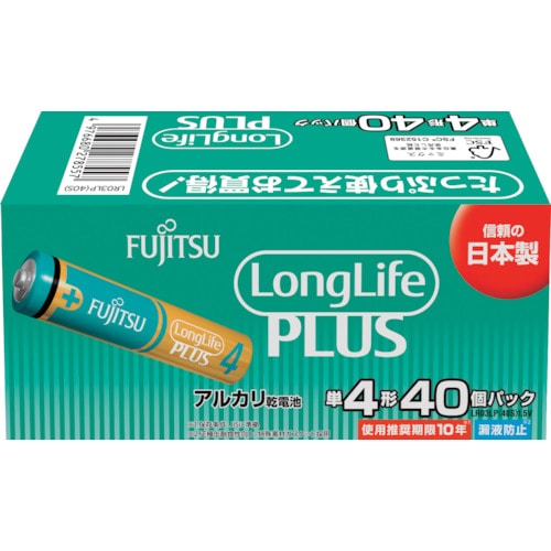 トラスコ中山 富士通 アルカリ乾電池単4 Long Life Plus 40個パック(ご注文単位1パック)【直送品】