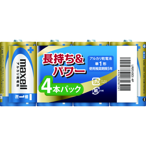 トラスコ中山 マクセル アルカリ乾電池単1(4個入り)(ご注文単位1パック)【直送品】