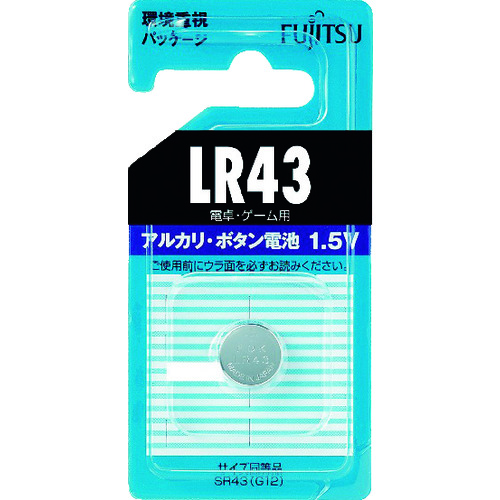 トラスコ中山 富士通 FDK 富士通 アルカリボタン電池 LR43 (1個=1PK)(ご注文単位1個)【直送品】