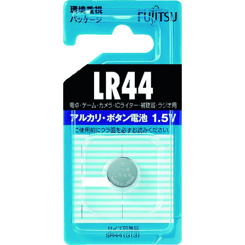 トラスコ中山 富士通 FDK 富士通 アルカリボタン電池 LR44 (1個=1PK)(ご注文単位1個)【直送品】
