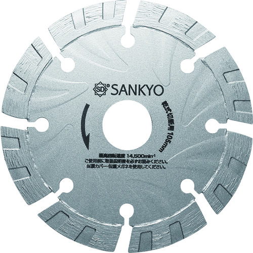 トラスコ中山 三京 ダイヤモンドカッター S1カッター 充電工具対応 125×22.0(ご注文単位1枚)【直送品】