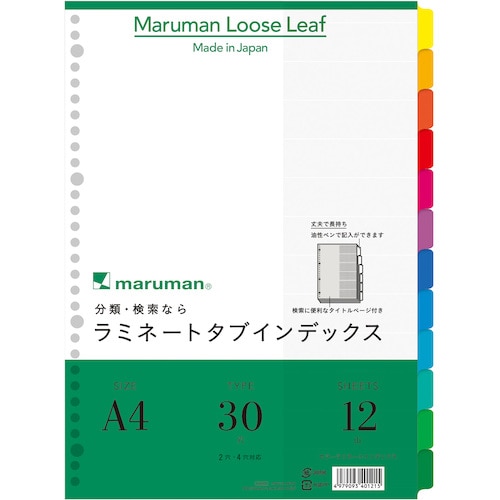 トラスコ中山 マルマン A4 ラミタブ見出し12山(ご注文単位1冊)【直送品】