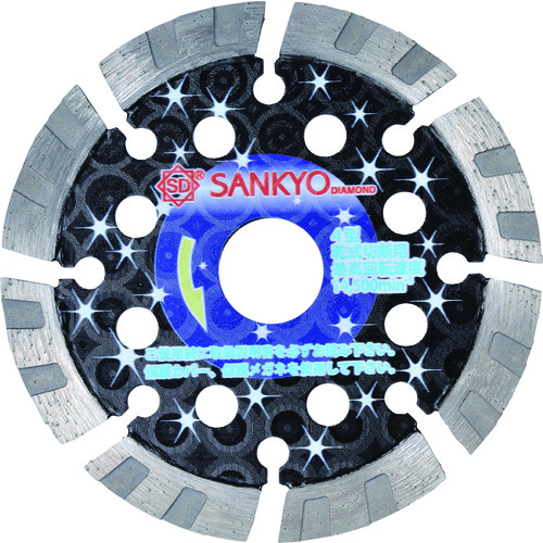 トラスコ中山 三京 低騒音ナイト 105×2.0×8.0×20.0(ご注文単位1枚)【直送品】