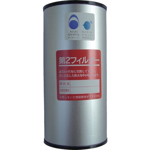 トラスコ中山 前田シェル レマン・ドライフィルター用第2エレメント 828-9614(ご注文単位1個)【直送品】