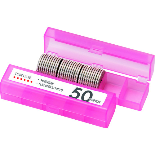 トラスコ中山 OP コインケース 50円用 808-1850(ご注文単位1個)【直送品】