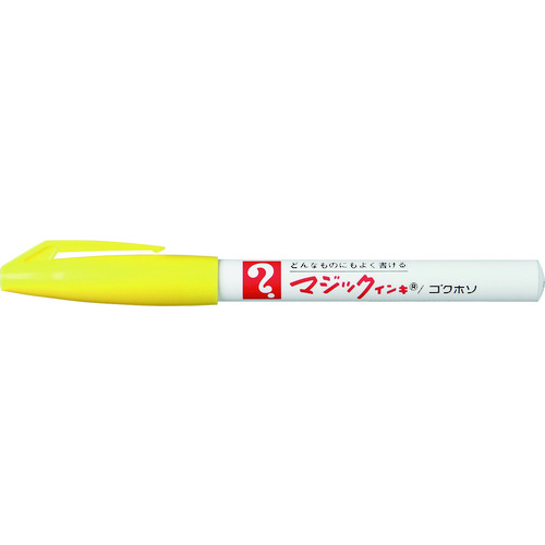 トラスコ中山 マジックインキ No.700 黄(ご注文単位1本)【直送品】