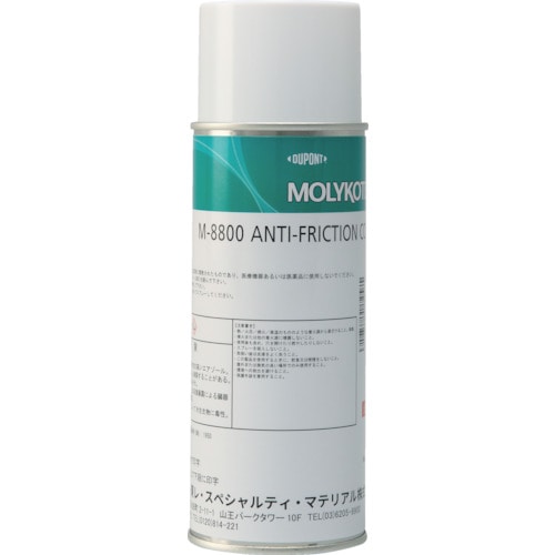 トラスコ中山 モリコート 乾性被膜 M-8800乾性被膜潤滑剤 360ml(スプレー)(ご注文単位1本)【直送品】