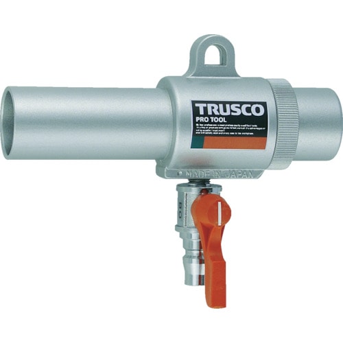 トラスコ中山 TRUSCO エアガン コック付 S型 最小内径11mm(ご注文単位1台)【直送品】