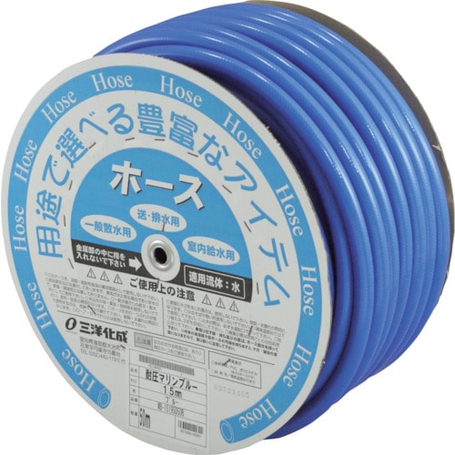 トラスコ中山 サンヨー 耐圧マリンブルーホース 15mm(ご注文単位1巻)【直送品】