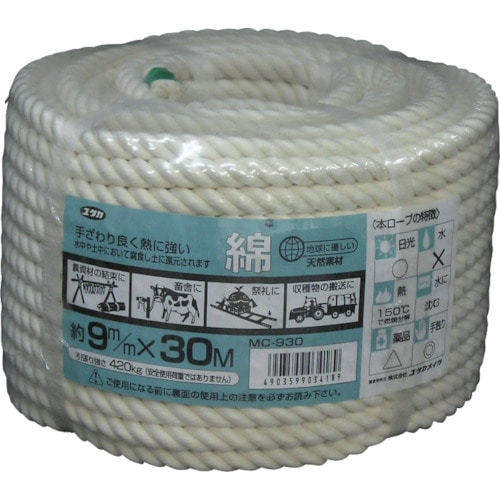 トラスコ中山 ユタカメイク ロープ 綿ロープ万能パック 9φ×30m(ご注文単位1巻)【直送品】
