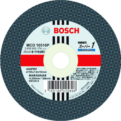 トラスコ中山 ボッシュ 切断砥石 スーパー1P (10枚入)(ご注文単位1箱)【直送品】