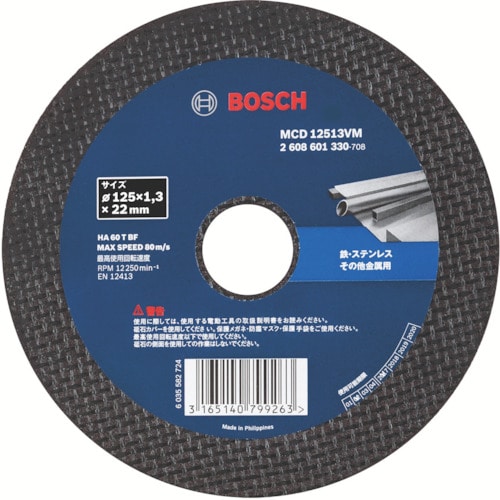 トラスコ中山 ボッシュ 切断砥石 125×1.3×22 Vシリーズ (10枚入)(ご注文単位1箱)【直送品】