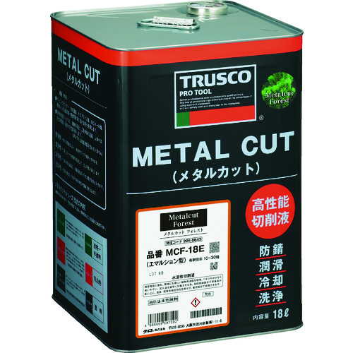 トラスコ中山 TRUSCO メタルカットフォレスト エマルション油脂型 18L(ご注文単位1缶)【直送品】