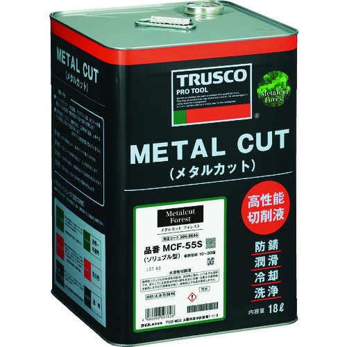 トラスコ中山 TRUSCO メタルカットフォレスト ソリュブル高圧対応型 18L 206-8644(ご注文単位1缶)【直送品】