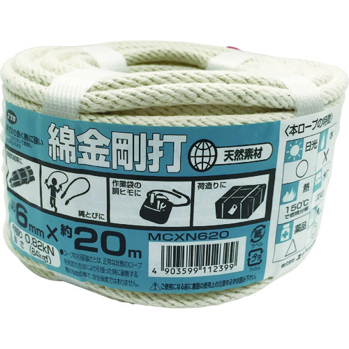 トラスコ中山 ユタカメイク 綿金剛打ロープ 万能パック 6mm×20m(ご注文単位1巻)【直送品】