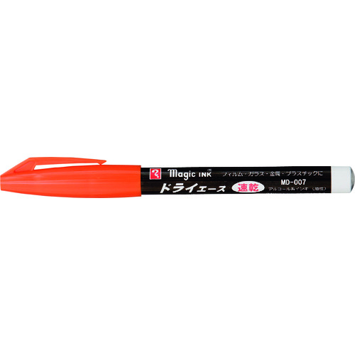 トラスコ中山 マジックインキ ドライエース 橙(ご注文単位1本)【直送品】