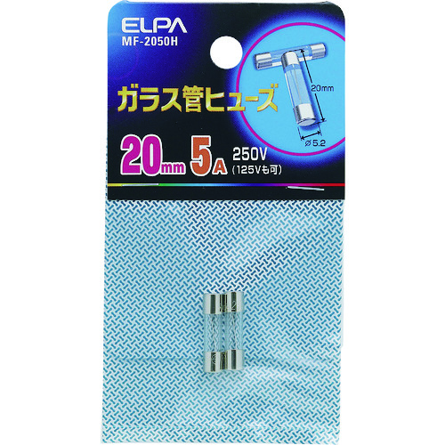 トラスコ中山 ELPA ガラス管ヒューズ20mm 201-6640(ご注文単位1個)【直送品】