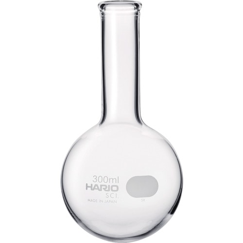 トラスコ中山 HARIO 丸底フラスコ 300ml（ご注文単位1個）【直送品】