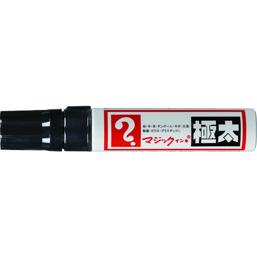 トラスコ中山 マジックインキ 極太 黒(ご注文単位1本)【直送品】