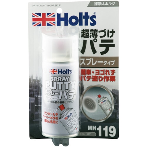 トラスコ中山 ホルツ MH119 スプレーパテ 4978955001198(ご注文単位1個)【直送品】