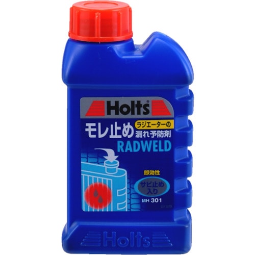 トラスコ中山 ホルツ MH301 ラドウェルド(小) 4978955003017(ご注文単位1個)【直送品】