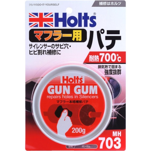トラスコ中山 ホルツ MH703 ガンガム 4978955007039(ご注文単位1個)【直送品】