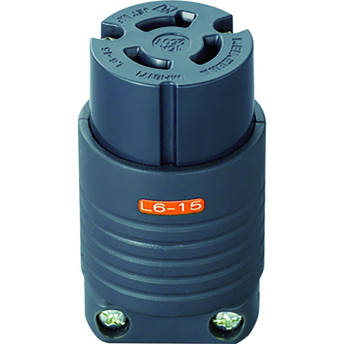 トラスコ中山 明工 接地2P15A引掛コネクターボデー(L6-15)15A.250V(黒)(ご注文単位1個)【直送品】