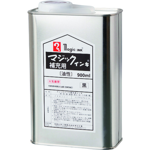 トラスコ中山 マジックインキ 補充インキ 900ml 赤(ご注文単位1個)【直送品】