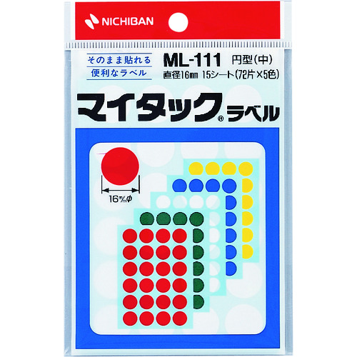 トラスコ中山 ニチバン マイタックラベル ml-111(赤、黄、緑、青、白)丸16mm(ご注文単位1個)【直送品】