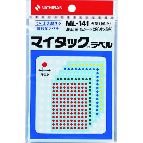 トラスコ中山 ニチバン マイタックラベル(カラーラベル) ml-141 5色(赤、黄、緑、青、白)丸5mm(ご注文単位1パック)【直送品】