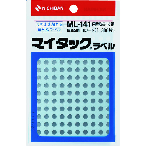 トラスコ中山 ニチバン マイタックラベル(カラーラベル)ml-14110銀 丸5mm(ご注文単位1パック)【直送品】