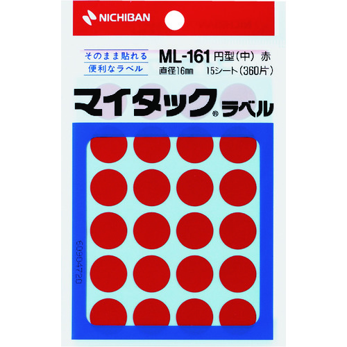 トラスコ中山 ニチバン マイタックラベル (カラーラベル)ml-161赤 丸16mm（ご注文単位1パック）【直送品】