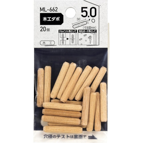 トラスコ中山 WAKI 木工ダボ 5×30mm(ご注文単位1袋)【直送品】