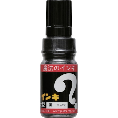 トラスコ中山 マジックインキ 大型 黒(ご注文単位1本)【直送品】