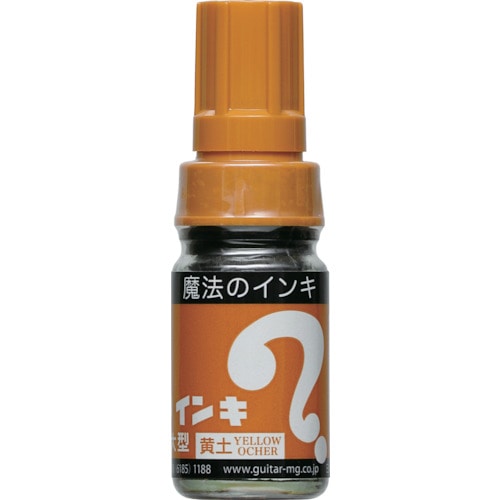 トラスコ中山 マジックインキ 大型 黄土(ご注文単位1本)【直送品】