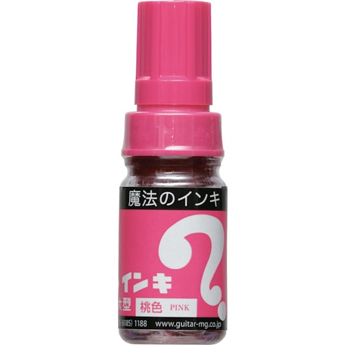 トラスコ中山 マジックインキ 大型 桃(ご注文単位1本)【直送品】
