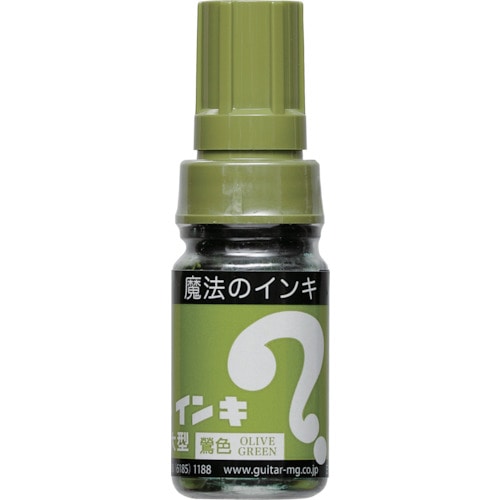 トラスコ中山 マジックインキ 大型 鶯(ご注文単位1本)【直送品】