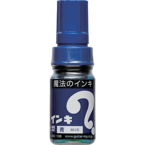 トラスコ中山 マジックインキ 大型 青(ご注文単位1本)【直送品】