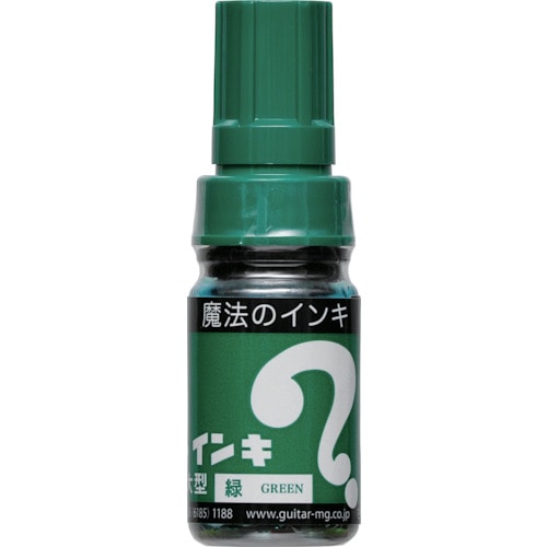 トラスコ中山 マジックインキ 大型 緑(ご注文単位1本)【直送品】
