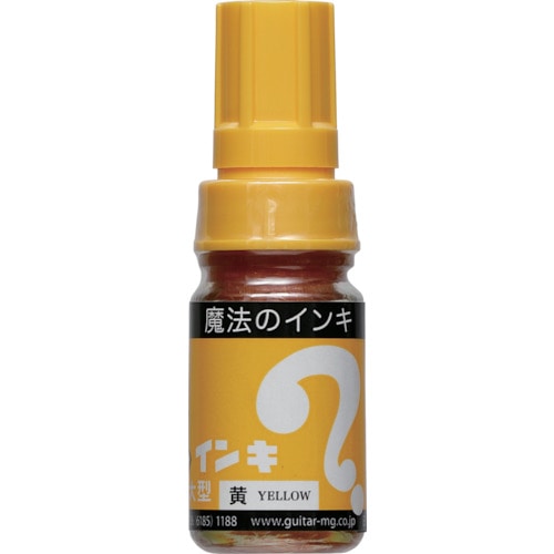 トラスコ中山 マジックインキ 大型 黄(ご注文単位1本)【直送品】